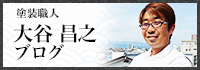 アメーバ