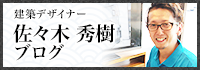 アメーバ