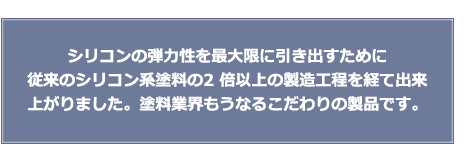 ピュアピュアシリコンシリーズ